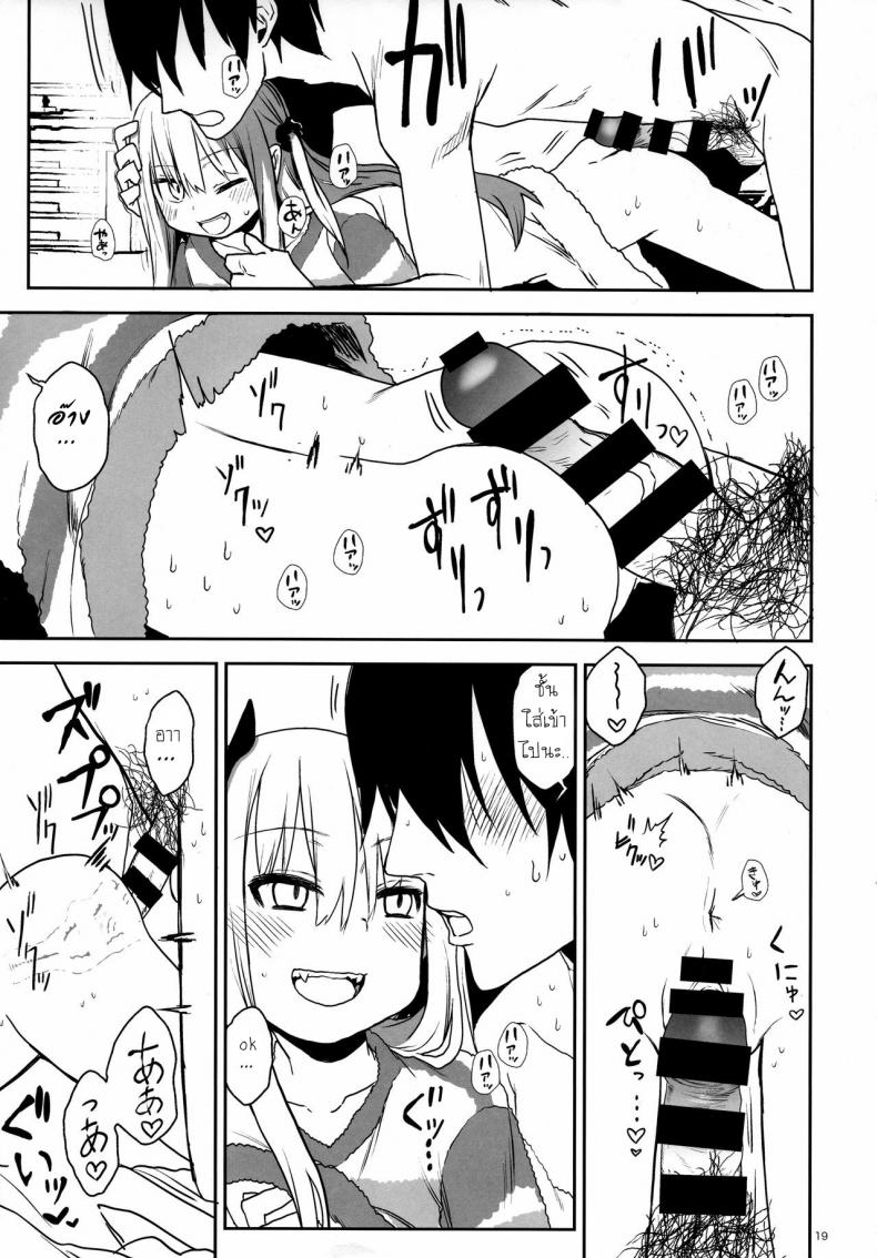พี่ก็รู้ว่าหนูชอบ (C95) [Arekusa Thunder (Arekusa Mahone)] Imouto wa Succubus – พี่ก็รู้ว่าหนูชอบ (C95) [Arekusa Thunder (Arekusa Mahone)] Imouto wa Succubus หน้า 17