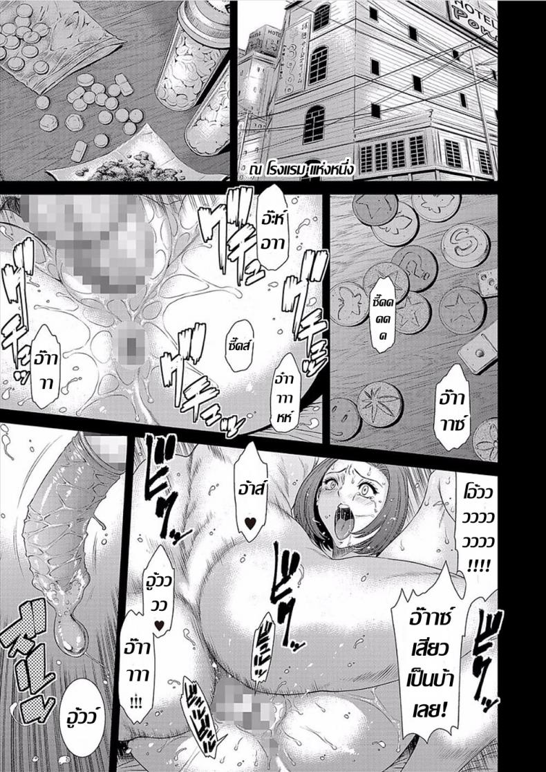 บ่วงกาม เล่ห์ตัณหา [Sunagawa Tara] Aiyoku no Wana (COMIC KURiBERON DUMA 2018-01 Vol. 06) – บ่วงกาม เล่ห์ตัณหา [Sunagawa Tara] Aiyoku no Wana (COMIC KURiBERON DUMA 2018-01 Vol. 06) หน้า 1