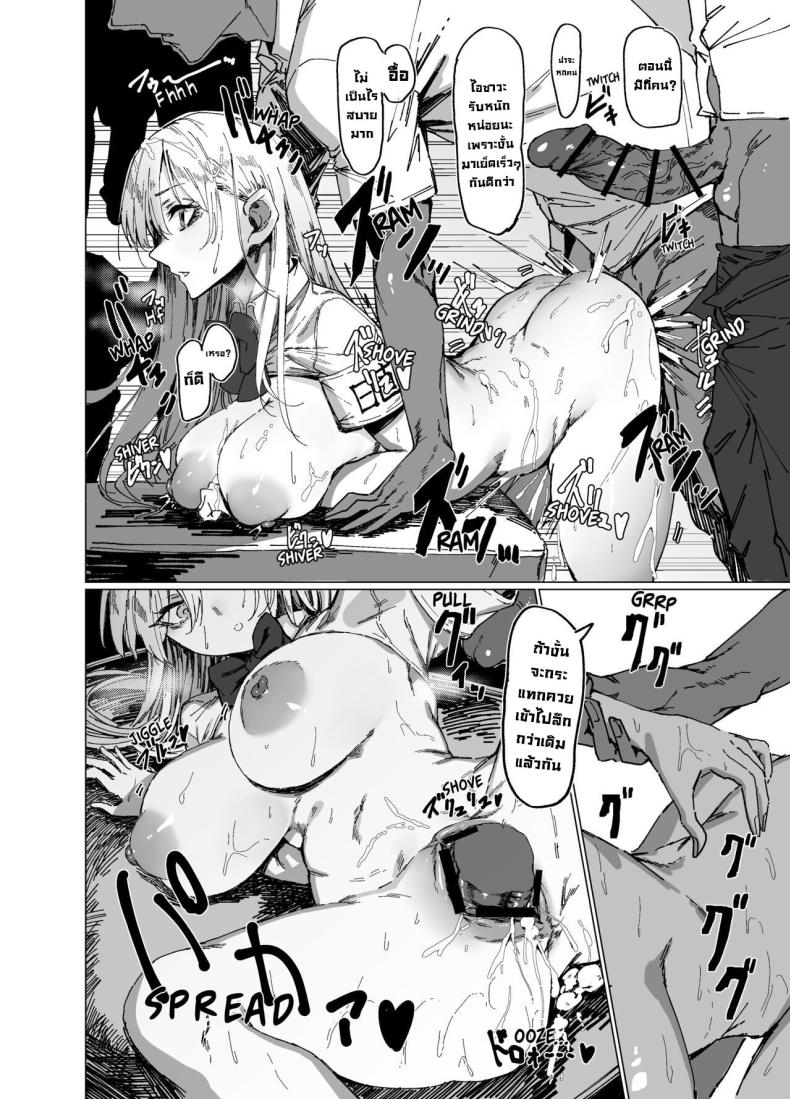 หน้าที่ในชั้นเรียน [Mandara Ryuuseigun (Signo Mandara)] Nicchoku wa Micro Bikini de ~Sukebe na Kakko de Seishori Katsudou~ The Class Duty Is Done in Micro-Bikinis ~ Sexual Relief Activity in Depraved Outfits – หน้าที่ในชั้นเรียน [Mandara Ryuuseigun (Signo Mandara)] Nicchoku wa Micro Bikini de ~Sukebe na Kakko de Seishori Katsudou~ The Class Duty Is Done in Micro-Bikinis ~ Sexual Relief Activity in Depraved Outfits หน้า 3