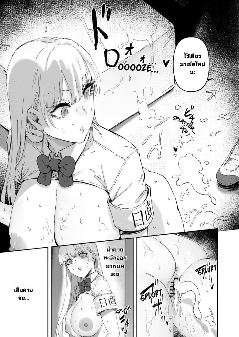 หน้าที่ในชั้นเรียน [Mandara Ryuuseigun (Signo Mandara)] Nicchoku wa Micro Bikini de ~Sukebe na Kakko de Seishori Katsudou~ The Class Duty Is Done in Micro-Bikinis ~ Sexual Relief Activity in Depraved Outfits – หน้าที่ในชั้นเรียน [Mandara Ryuuseigun (Signo Mandara)] Nicchoku wa Micro Bikini de ~Sukebe na Kakko de Seishori Katsudou~ The Class Duty Is Done in Micro-Bikinis ~ Sexual Relief Activity in Depraved Outfits หน้า 7
