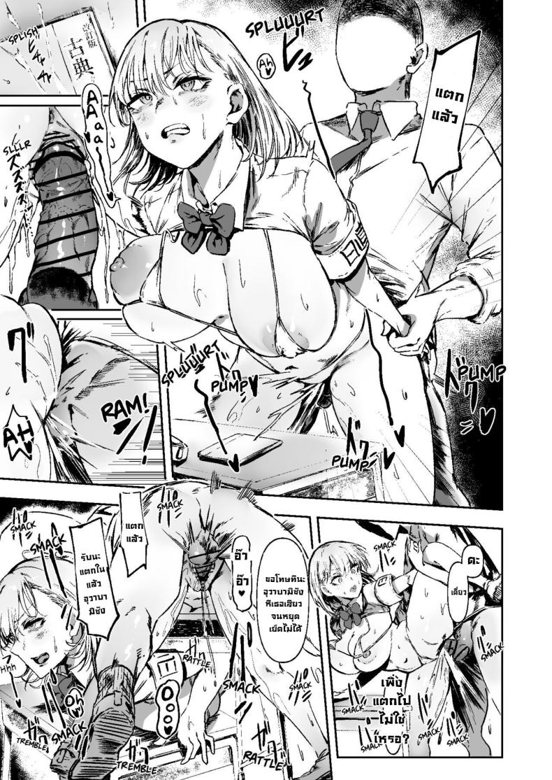 หน้าที่ในชั้นเรียน [Mandara Ryuuseigun (Signo Mandara)] Nicchoku wa Micro Bikini de ~Sukebe na Kakko de Seishori Katsudou~ The Class Duty Is Done in Micro-Bikinis ~ Sexual Relief Activity in Depraved Outfits – หน้าที่ในชั้นเรียน [Mandara Ryuuseigun (Signo Mandara)] Nicchoku wa Micro Bikini de ~Sukebe na Kakko de Seishori Katsudou~ The Class Duty Is Done in Micro-Bikinis ~ Sexual Relief Activity in Depraved Outfits หน้า 15