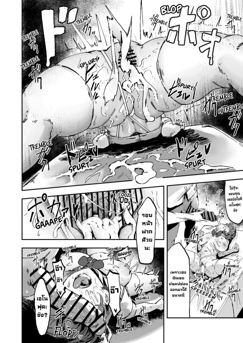 หน้าที่ในชั้นเรียน [Mandara Ryuuseigun (Signo Mandara)] Nicchoku wa Micro Bikini de ~Sukebe na Kakko de Seishori Katsudou~ The Class Duty Is Done in Micro-Bikinis ~ Sexual Relief Activity in Depraved Outfits – หน้าที่ในชั้นเรียน [Mandara Ryuuseigun (Signo Mandara)] Nicchoku wa Micro Bikini de ~Sukebe na Kakko de Seishori Katsudou~ The Class Duty Is Done in Micro-Bikinis ~ Sexual Relief Activity in Depraved Outfits หน้า 23