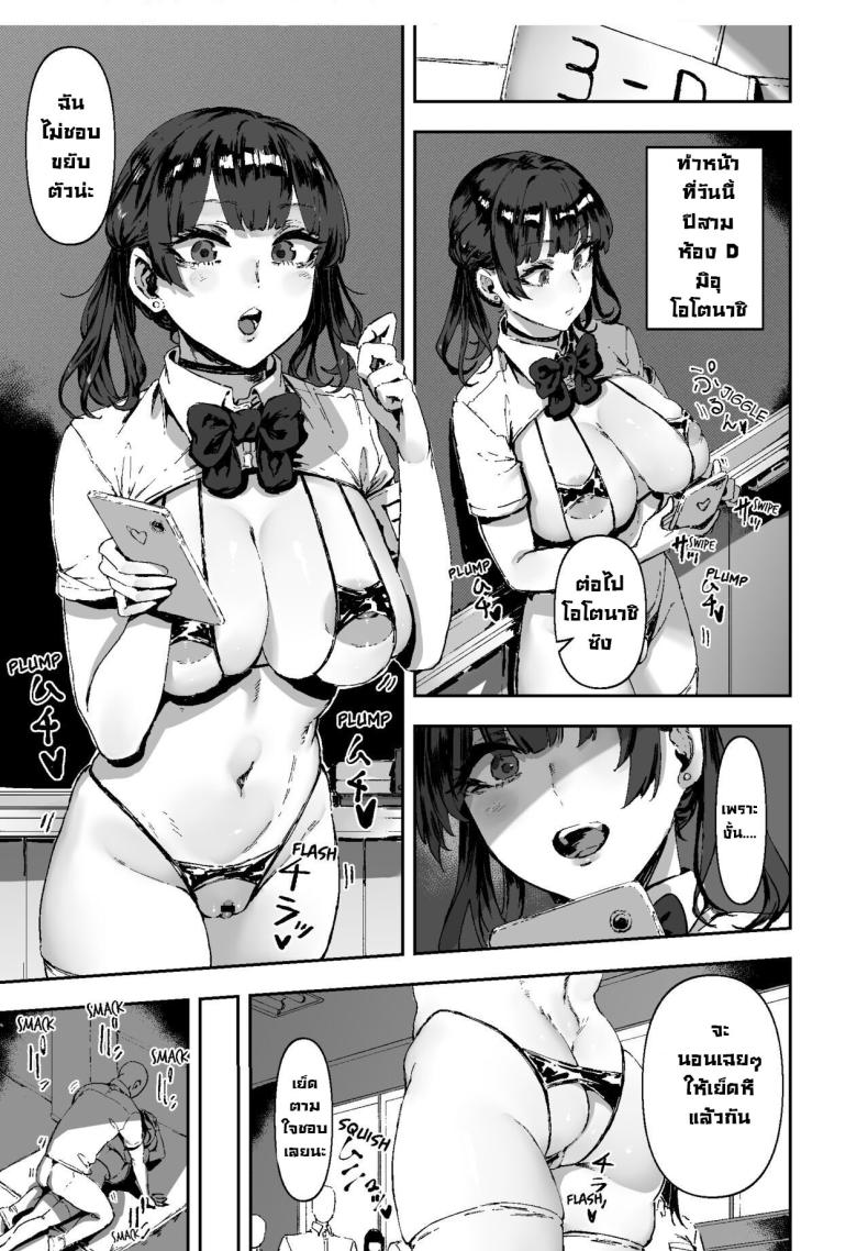 หน้าที่ในชั้นเรียน [Mandara Ryuuseigun (Signo Mandara)] Nicchoku wa Micro Bikini de ~Sukebe na Kakko de Seishori Katsudou~ The Class Duty Is Done in Micro-Bikinis ~ Sexual Relief Activity in Depraved Outfits – หน้าที่ในชั้นเรียน [Mandara Ryuuseigun (Signo Mandara)] Nicchoku wa Micro Bikini de ~Sukebe na Kakko de Seishori Katsudou~ The Class Duty Is Done in Micro-Bikinis ~ Sexual Relief Activity in Depraved Outfits หน้า 24