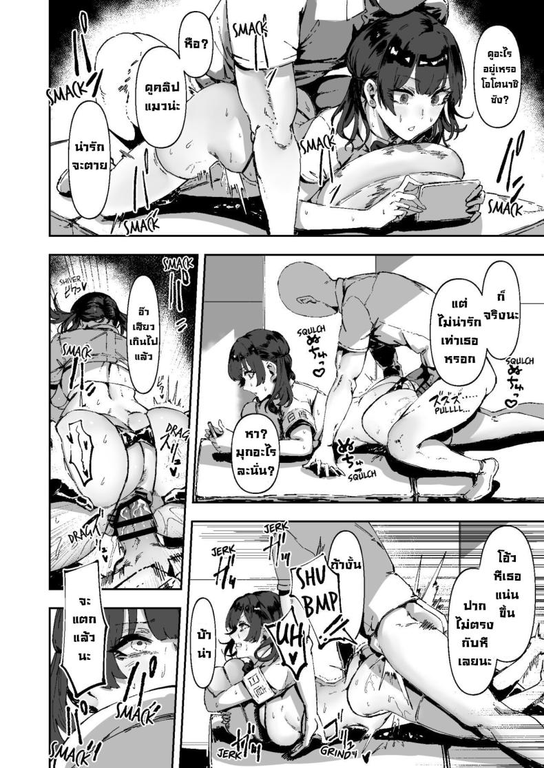 หน้าที่ในชั้นเรียน [Mandara Ryuuseigun (Signo Mandara)] Nicchoku wa Micro Bikini de ~Sukebe na Kakko de Seishori Katsudou~ The Class Duty Is Done in Micro-Bikinis ~ Sexual Relief Activity in Depraved Outfits – หน้าที่ในชั้นเรียน [Mandara Ryuuseigun (Signo Mandara)] Nicchoku wa Micro Bikini de ~Sukebe na Kakko de Seishori Katsudou~ The Class Duty Is Done in Micro-Bikinis ~ Sexual Relief Activity in Depraved Outfits หน้า 25