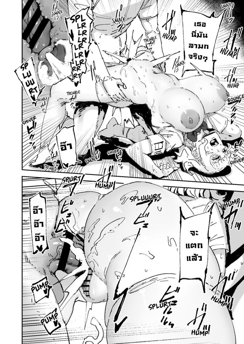 หน้าที่ในชั้นเรียน [Mandara Ryuuseigun (Signo Mandara)] Nicchoku wa Micro Bikini de ~Sukebe na Kakko de Seishori Katsudou~ The Class Duty Is Done in Micro-Bikinis ~ Sexual Relief Activity in Depraved Outfits – หน้าที่ในชั้นเรียน [Mandara Ryuuseigun (Signo Mandara)] Nicchoku wa Micro Bikini de ~Sukebe na Kakko de Seishori Katsudou~ The Class Duty Is Done in Micro-Bikinis ~ Sexual Relief Activity in Depraved Outfits หน้า 32