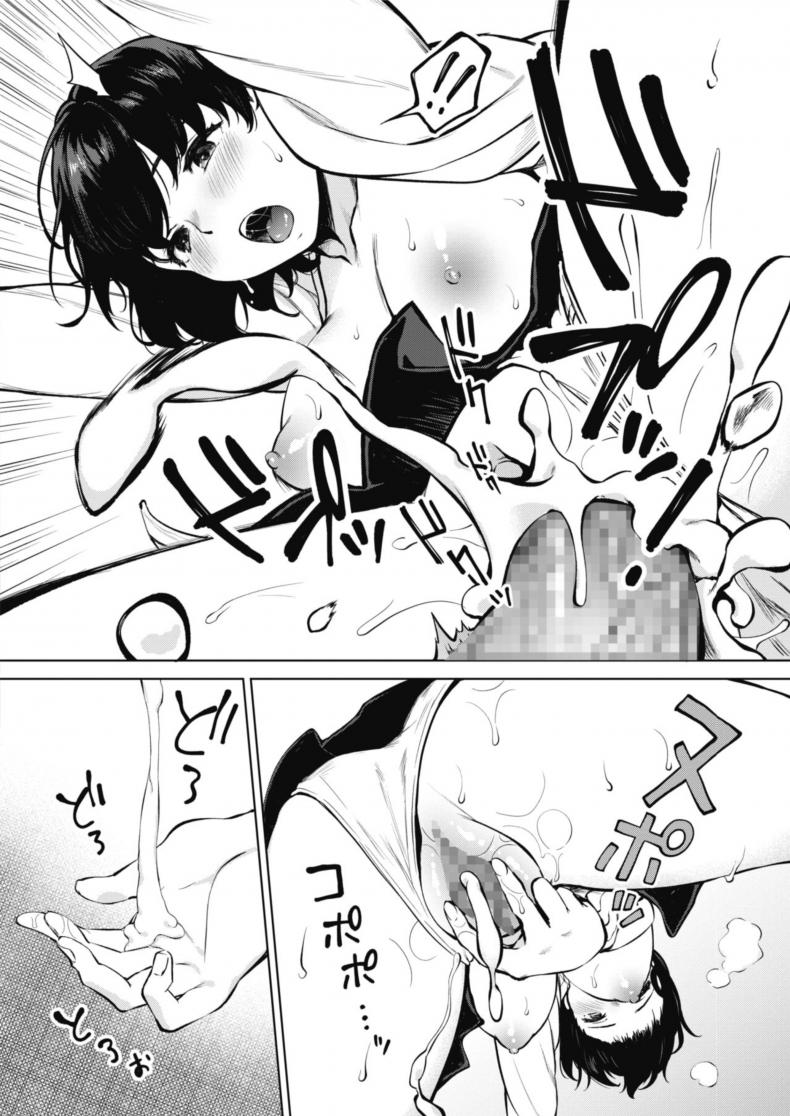 ค้นคว้าเหงื่อ [Miyabe Kiwi] Hana no Mitsu (COMIC HOTMILK 2020-04) – ค้นคว้าเหงื่อ [Miyabe Kiwi] Hana no Mitsu (COMIC HOTMILK 2020-04) หน้า 18