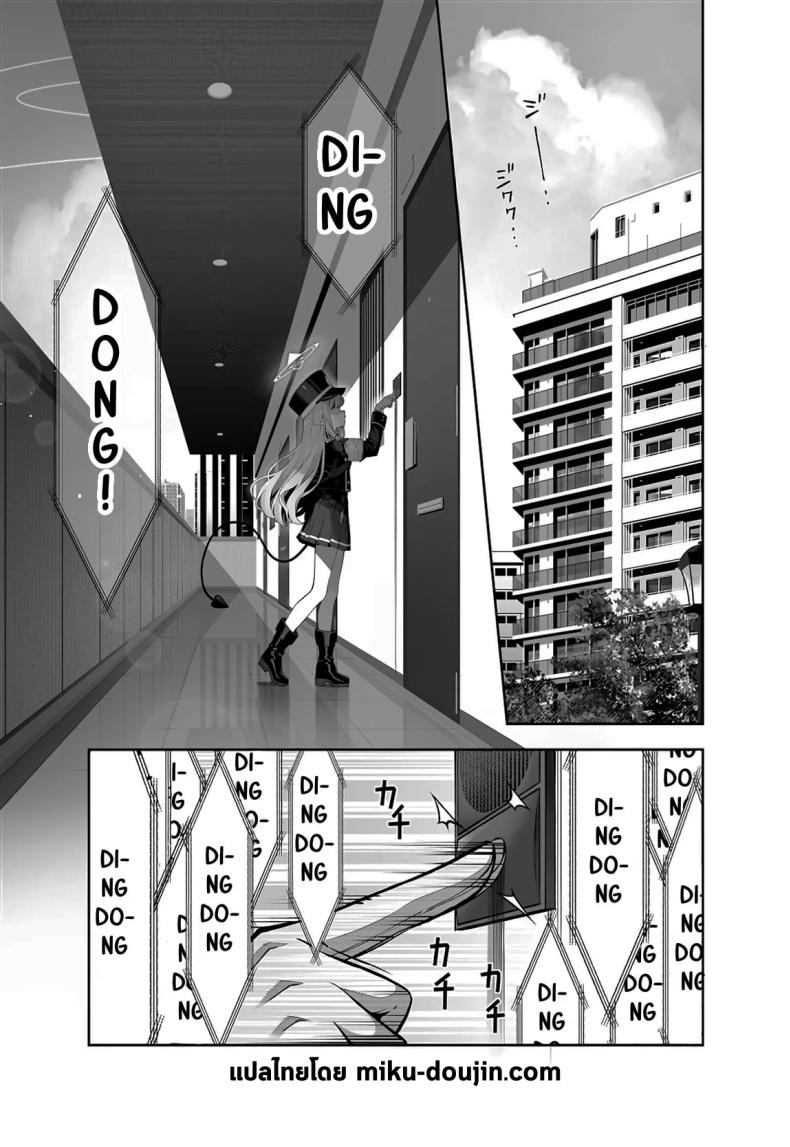 ฮิคาริอยากทำอีกนี่นา (C106) [Izumiya (Mikoma Sanagi)] Tachibana Hikari wa Asobitai Hikari Tachibana Wants to Play – ฮิคาริอยากทำอีกนี่นา (C106) [Izumiya (Mikoma Sanagi)] Tachibana Hikari wa Asobitai Hikari Tachibana Wants to Play หน้า 2