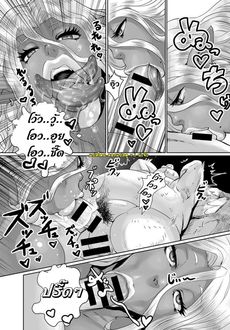 เกิดใหม่ทั้งที่พี่ขอเป็นออร์ค [Odd] Orc Musume wa Ikemen ga Osuki | Orc girls love handsome guys – เกิดใหม่ทั้งที่พี่ขอเป็นออร์ค [Odd] Orc Musume wa Ikemen ga Osuki | Orc girls love handsome guys หน้า 7