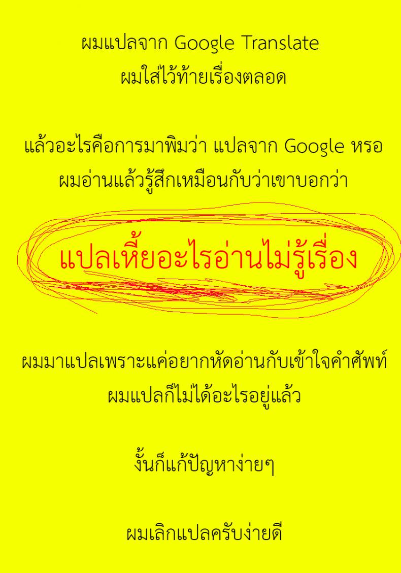 เมนูแนะนำ จานสองพี่น้อง [antyuumosaku (malcorond)] Shimaidon Itadakimasu | A Taste of the Two Sisters Bowl – เมนูแนะนำ จานสองพี่น้อง [antyuumosaku (malcorond)] Shimaidon Itadakimasu | A Taste of the Two Sisters Bowl หน้า 38