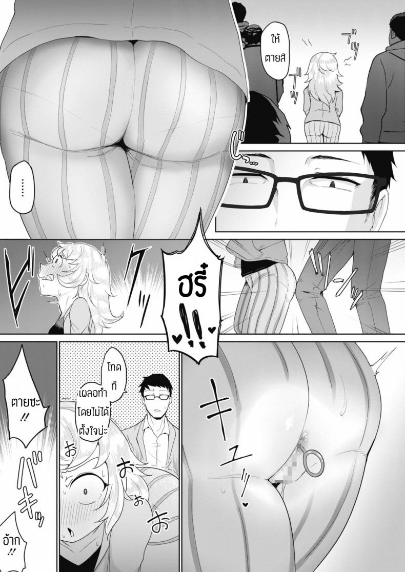 เชื่อมความสัมพันธ์ทางทวาร [Yukaida Uchio] Sunao na tokoro – เชื่อมความสัมพันธ์ทางทวาร [Yukaida Uchio] Sunao na tokoro หน้า 3