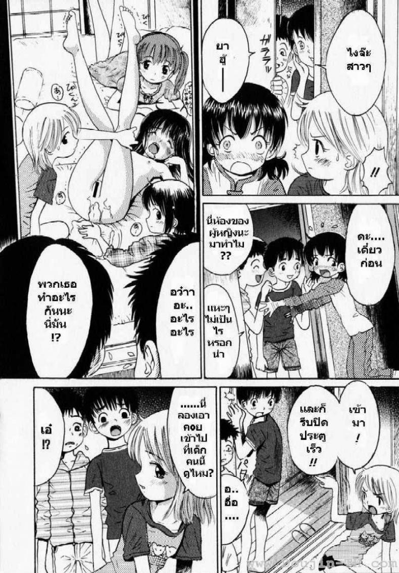 นอนพักที่โรงเรียน [Ogawa Kanran] Itazura Zakari No Yoru | Шаловливая Ночь – นอนพักที่โรงเรียน [Ogawa Kanran] Itazura Zakari No Yoru | Шаловливая Ночь หน้า 9
