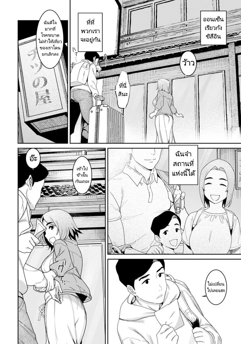 แม่ของผมเสียความทรงจำและกลายเป็นน้องสาว [Baksheesh AT] Zoku Youji Taikou (ANGEL Club 2023 12) – แม่ของผมเสียความทรงจำและกลายเป็นน้องสาว [Baksheesh AT] Zoku Youji Taikou (ANGEL Club 2023 12) หน้า 1