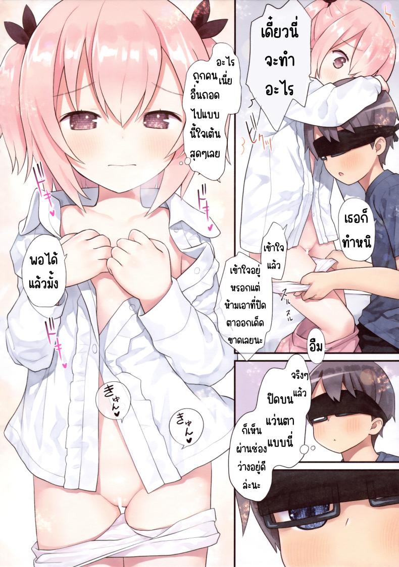 เล่นหมอกับเพื่อนสมัยเด็ก(C102) [Little Hamlet (Kiira)] Osananajimi to Oisha-san Gokko – เล่นหมอกับเพื่อนสมัยเด็ก(C102) [Little Hamlet (Kiira)] Osananajimi to Oisha-san Gokko หน้า 10