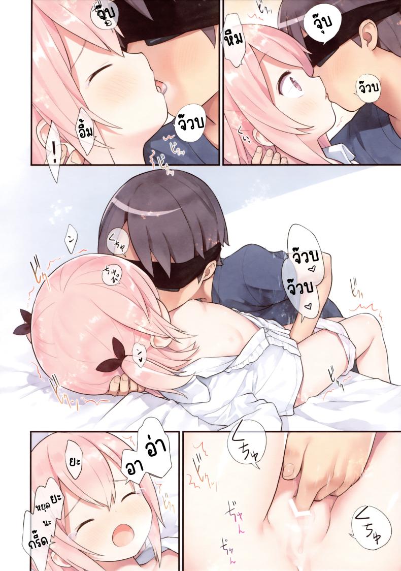 เล่นหมอกับเพื่อนสมัยเด็ก(C102) [Little Hamlet (Kiira)] Osananajimi to Oisha-san Gokko – เล่นหมอกับเพื่อนสมัยเด็ก(C102) [Little Hamlet (Kiira)] Osananajimi to Oisha-san Gokko หน้า 12