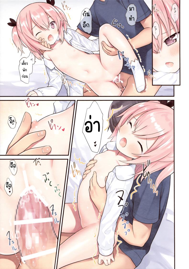 เล่นหมอกับเพื่อนสมัยเด็ก(C102) [Little Hamlet (Kiira)] Osananajimi to Oisha-san Gokko – เล่นหมอกับเพื่อนสมัยเด็ก(C102) [Little Hamlet (Kiira)] Osananajimi to Oisha-san Gokko หน้า 21