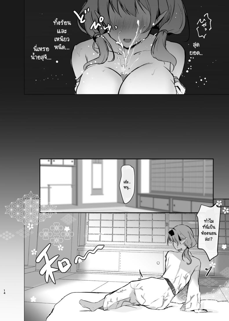 เปิดประสบการณ์กับเซ็นเซย์ [Aburi Tarako-tei (Omusubi Korori)] Chinatsu to Manatsu no Yukata Ecchi (Blue Archive) – เปิดประสบการณ์กับเซ็นเซย์ [Aburi Tarako-tei (Omusubi Korori)] Chinatsu to Manatsu no Yukata Ecchi (Blue Archive) หน้า 12