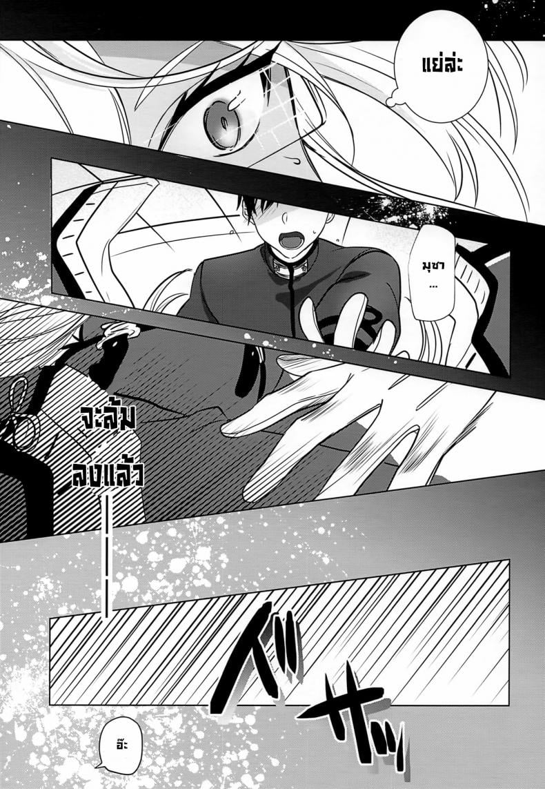เรื่องเมื่อคืนของมุซาชิซัง (Houraigekisen! Yo-i! Gunreibu Shuho Goudou Enshuu Shunki) [Marosaan (Yunamaro)] Musashi-san no Yoru Jijou Horoyoi Ichiya Hen (Kantai Collection -KanColle-) – เรื่องเมื่อคืนของมุซาชิซัง (Houraigekisen! Yo-i! Gunreibu Shuho Goudou Enshuu Shunki) [Marosaan (Yunamaro)] Musashi-san no Yoru Jijou Horoyoi Ichiya Hen (Kantai Collection -KanColle-) หน้า 13