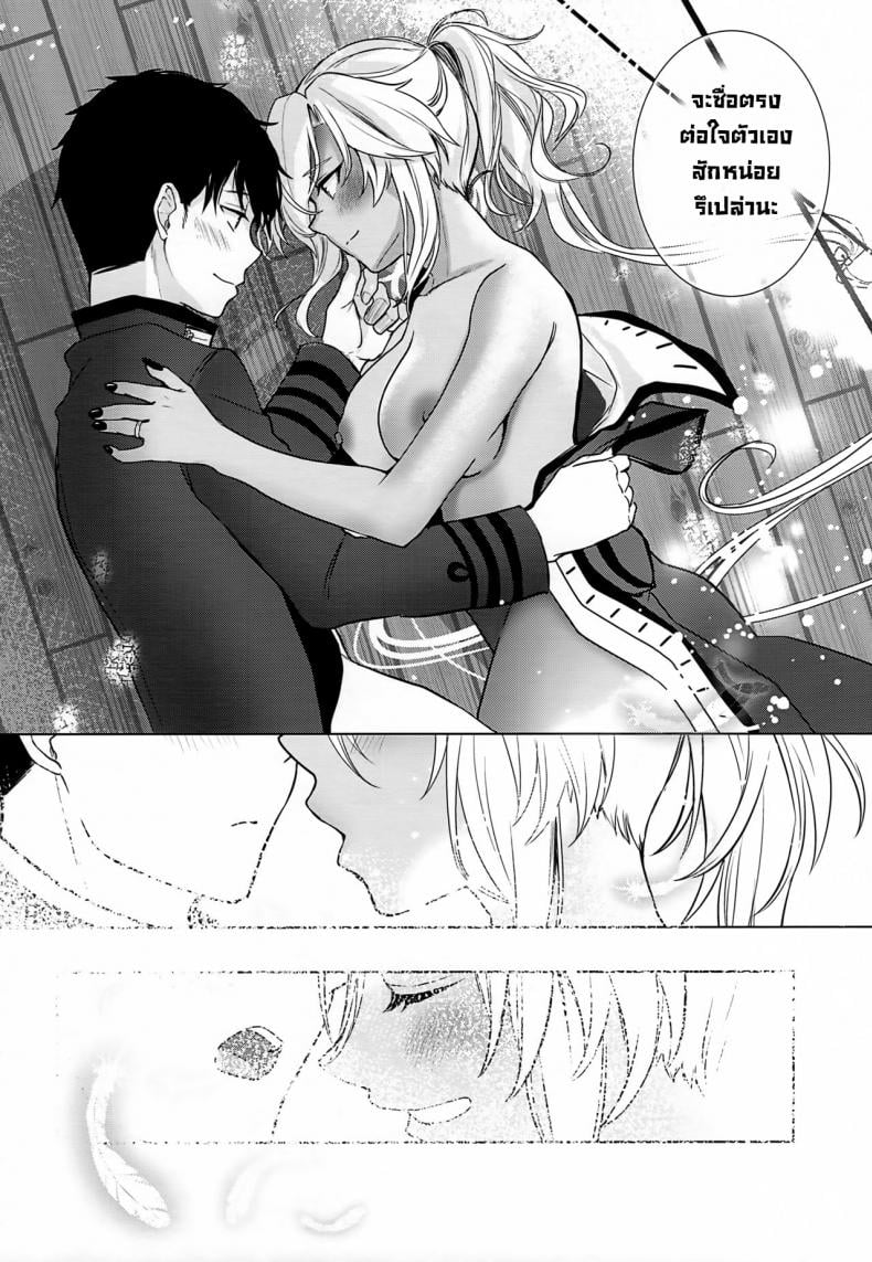 เรื่องเมื่อคืนของมุซาชิซัง (Houraigekisen! Yo-i! Gunreibu Shuho Goudou Enshuu Shunki) [Marosaan (Yunamaro)] Musashi-san no Yoru Jijou Horoyoi Ichiya Hen (Kantai Collection -KanColle-) – เรื่องเมื่อคืนของมุซาชิซัง (Houraigekisen! Yo-i! Gunreibu Shuho Goudou Enshuu Shunki) [Marosaan (Yunamaro)] Musashi-san no Yoru Jijou Horoyoi Ichiya Hen (Kantai Collection -KanColle-) หน้า 46