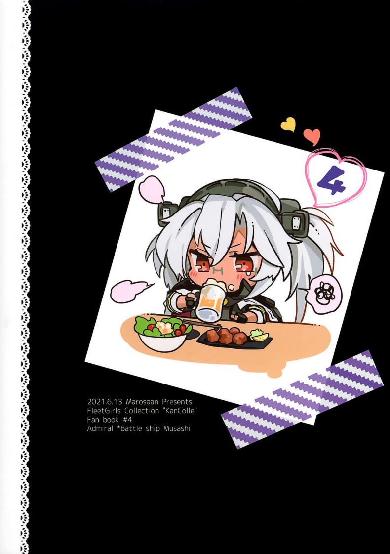 เรื่องเมื่อคืนของมุซาชิซัง (Houraigekisen! Yo-i! Gunreibu Shuho Goudou Enshuu Shunki) [Marosaan (Yunamaro)] Musashi-san no Yoru Jijou Horoyoi Ichiya Hen (Kantai Collection -KanColle-) – เรื่องเมื่อคืนของมุซาชิซัง (Houraigekisen! Yo-i! Gunreibu Shuho Goudou Enshuu Shunki) [Marosaan (Yunamaro)] Musashi-san no Yoru Jijou Horoyoi Ichiya Hen (Kantai Collection -KanColle-) หน้า 50