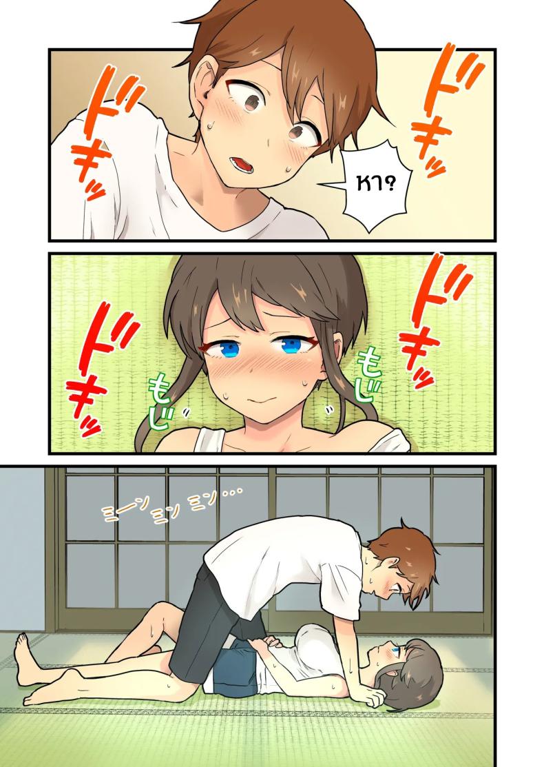 ปิดเทอมนี้ไม่มีเบื่อ[kitsunekopandanuki (pandanuki)] Hisashiburi ni Atta Inaka no Onna Tomodachi Issen Koechau – ปิดเทอมนี้ไม่มีเบื่อ[kitsunekopandanuki (pandanuki)] Hisashiburi ni Atta Inaka no Onna Tomodachi Issen Koechau หน้า 12