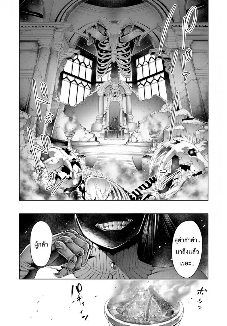 จอมมารและผู้กล้า ณ ห้องนอน [Okayusan] Maou to Himitsu Heya The Demon Lord and the Secret Room (COMIC Anthurium 2019-01) – จอมมารและผู้กล้า ณ ห้องนอน [Okayusan] Maou to Himitsu Heya The Demon Lord and the Secret Room (COMIC Anthurium 2019-01) หน้า 1