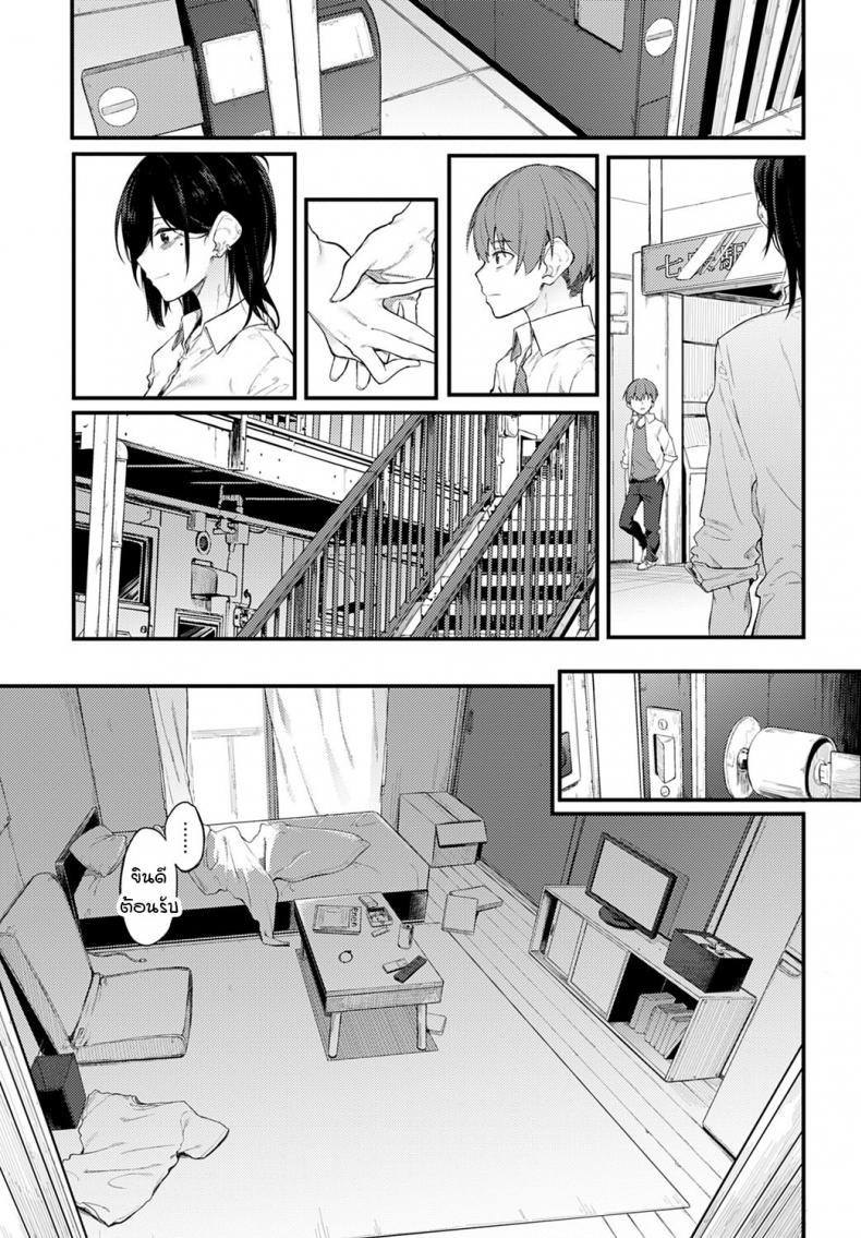 ควันสีขาวและพี่สาวคนนั้น [Spiritus Tarou] Shiroi Kemuri to Brim – ควันสีขาวและพี่สาวคนนั้น [Spiritus Tarou] Shiroi Kemuri to Brim หน้า 9