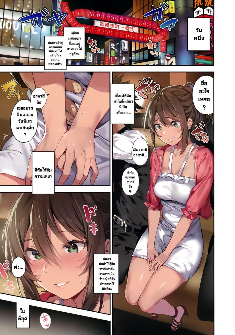 เจ้าหญิงใต้ดิน (C94) [MoonPhase (Yuran)] Ari Jigoku no Hime – เจ้าหญิงใต้ดิน (C94) [MoonPhase (Yuran)] Ari Jigoku no Hime หน้า 2