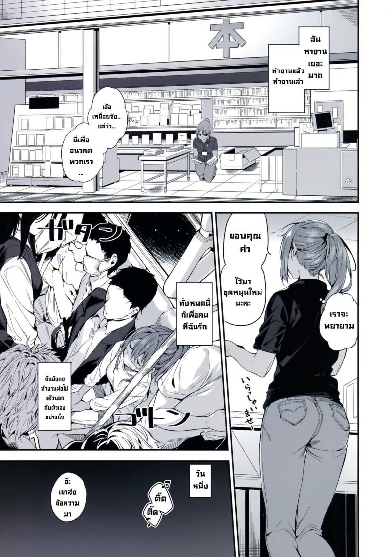 เจ้าหญิงใต้ดิน (C94) [MoonPhase (Yuran)] Ari Jigoku no Hime – เจ้าหญิงใต้ดิน (C94) [MoonPhase (Yuran)] Ari Jigoku no Hime หน้า 6