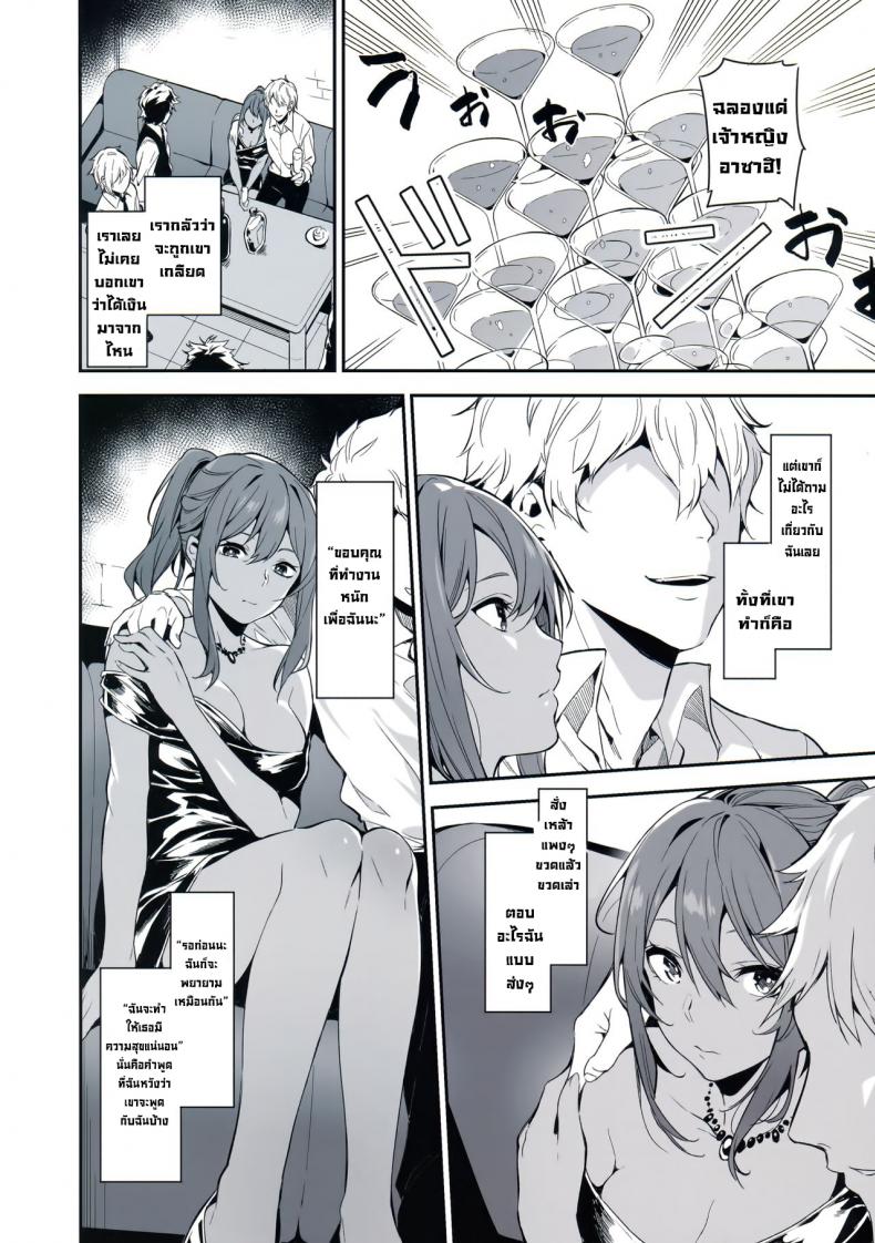 เจ้าหญิงใต้ดิน (C94) [MoonPhase (Yuran)] Ari Jigoku no Hime – เจ้าหญิงใต้ดิน (C94) [MoonPhase (Yuran)] Ari Jigoku no Hime หน้า 13