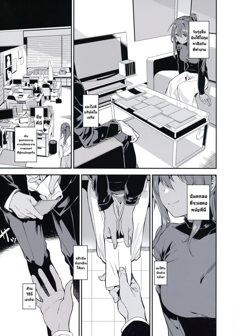 เจ้าหญิงใต้ดิน (C94) [MoonPhase (Yuran)] Ari Jigoku no Hime – เจ้าหญิงใต้ดิน (C94) [MoonPhase (Yuran)] Ari Jigoku no Hime หน้า 16