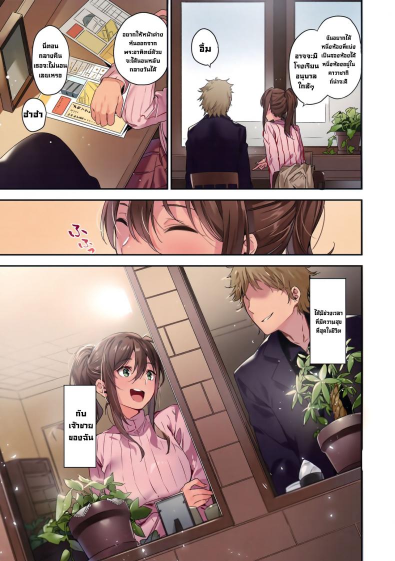 เจ้าหญิงใต้ดิน (C94) [MoonPhase (Yuran)] Ari Jigoku no Hime – เจ้าหญิงใต้ดิน (C94) [MoonPhase (Yuran)] Ari Jigoku no Hime หน้า 18