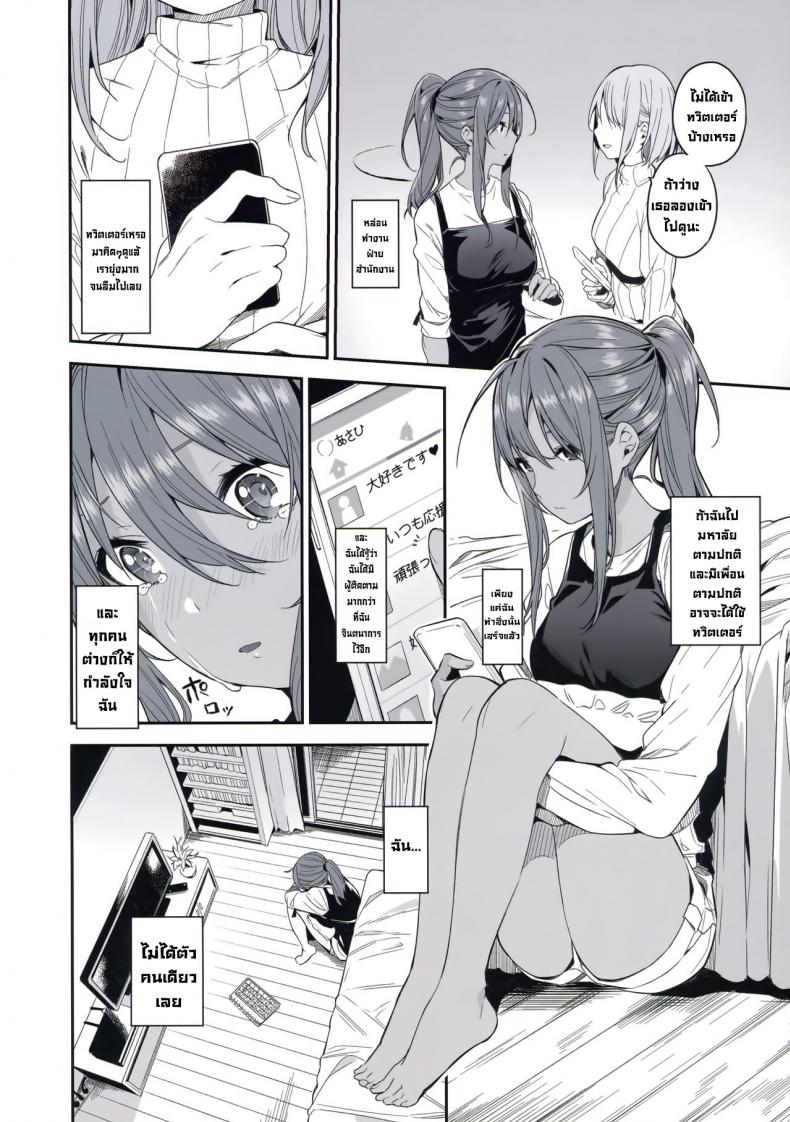 เจ้าหญิงใต้ดิน (C94) [MoonPhase (Yuran)] Ari Jigoku no Hime – เจ้าหญิงใต้ดิน (C94) [MoonPhase (Yuran)] Ari Jigoku no Hime หน้า 22