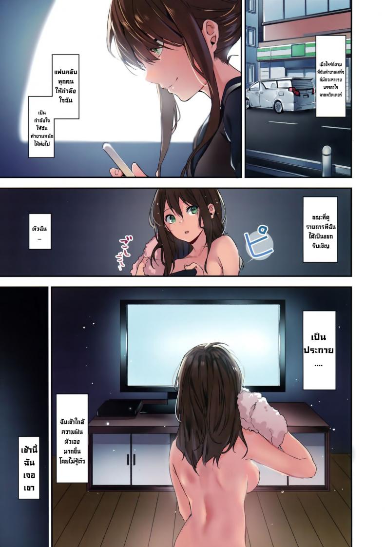 เจ้าหญิงใต้ดิน (C94) [MoonPhase (Yuran)] Ari Jigoku no Hime – เจ้าหญิงใต้ดิน (C94) [MoonPhase (Yuran)] Ari Jigoku no Hime หน้า 24