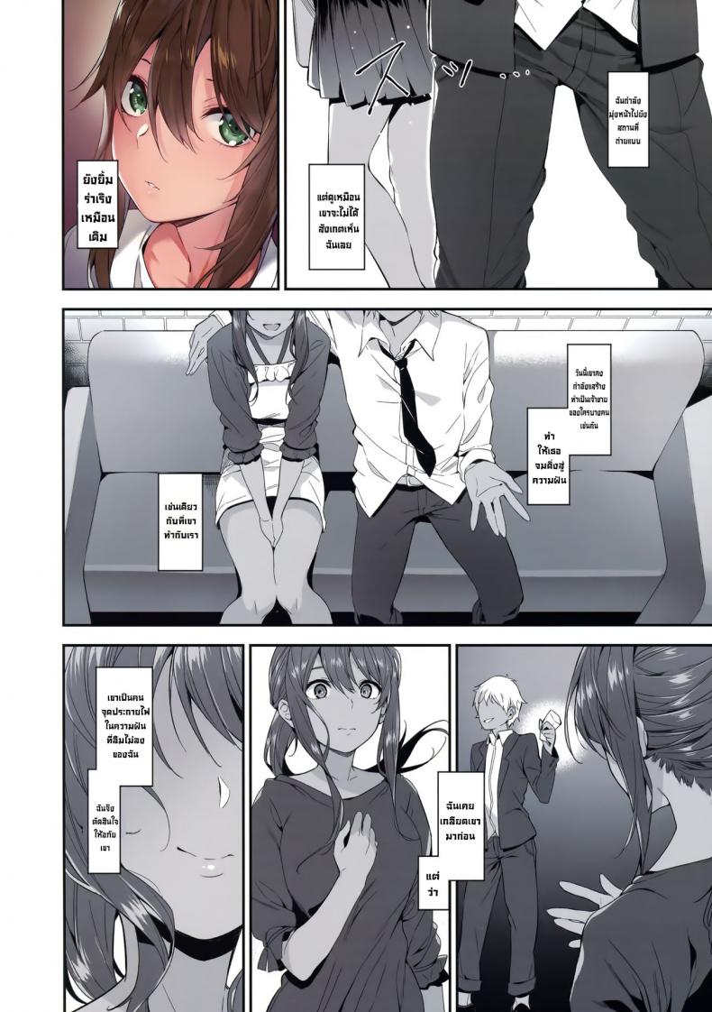 เจ้าหญิงใต้ดิน (C94) [MoonPhase (Yuran)] Ari Jigoku no Hime – เจ้าหญิงใต้ดิน (C94) [MoonPhase (Yuran)] Ari Jigoku no Hime หน้า 25
