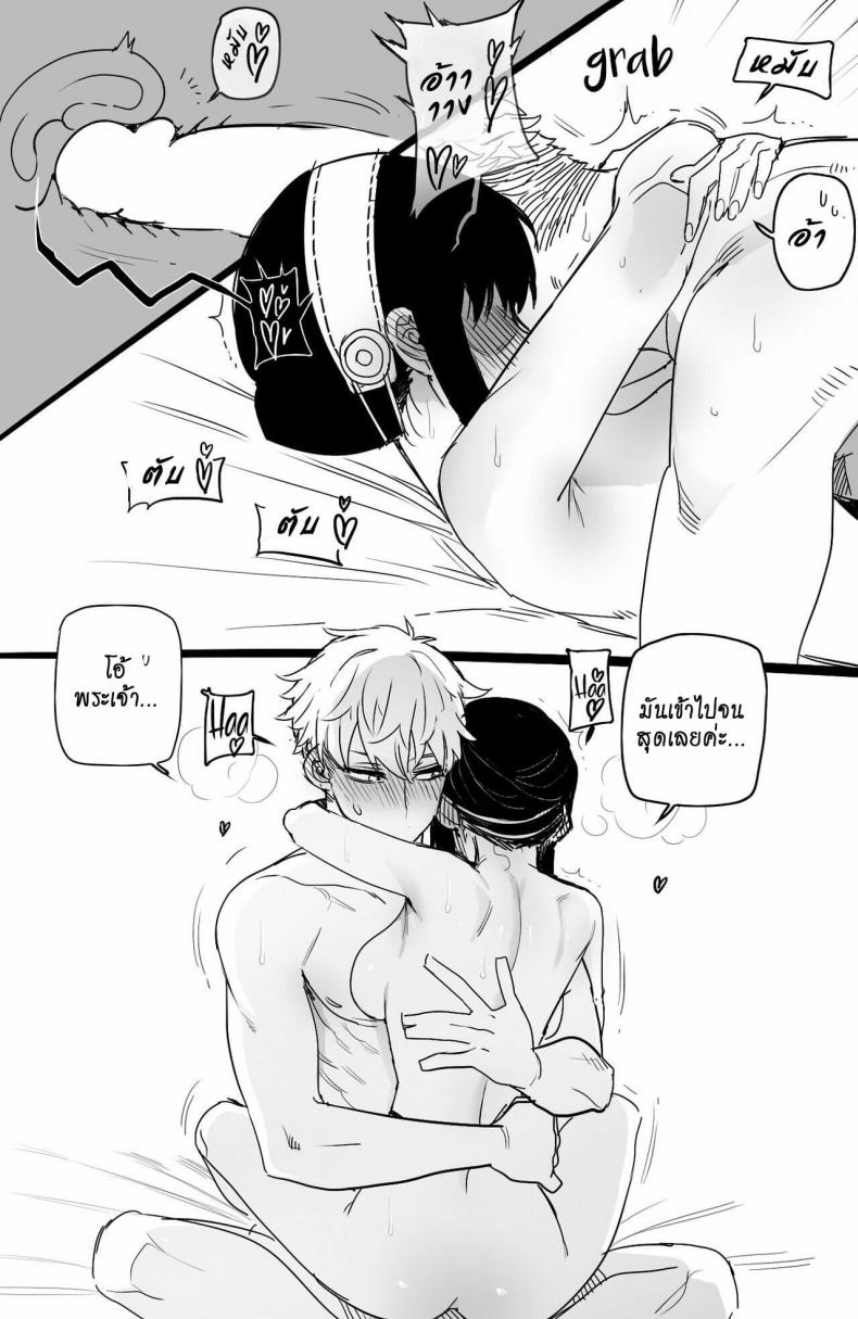 [ratatatat74] Spy x Sex [Hornypanas] (Spy X Family) – [ratatatat74] Spy x Sex [Hornypanas] (Spy X Family) หน้า 21