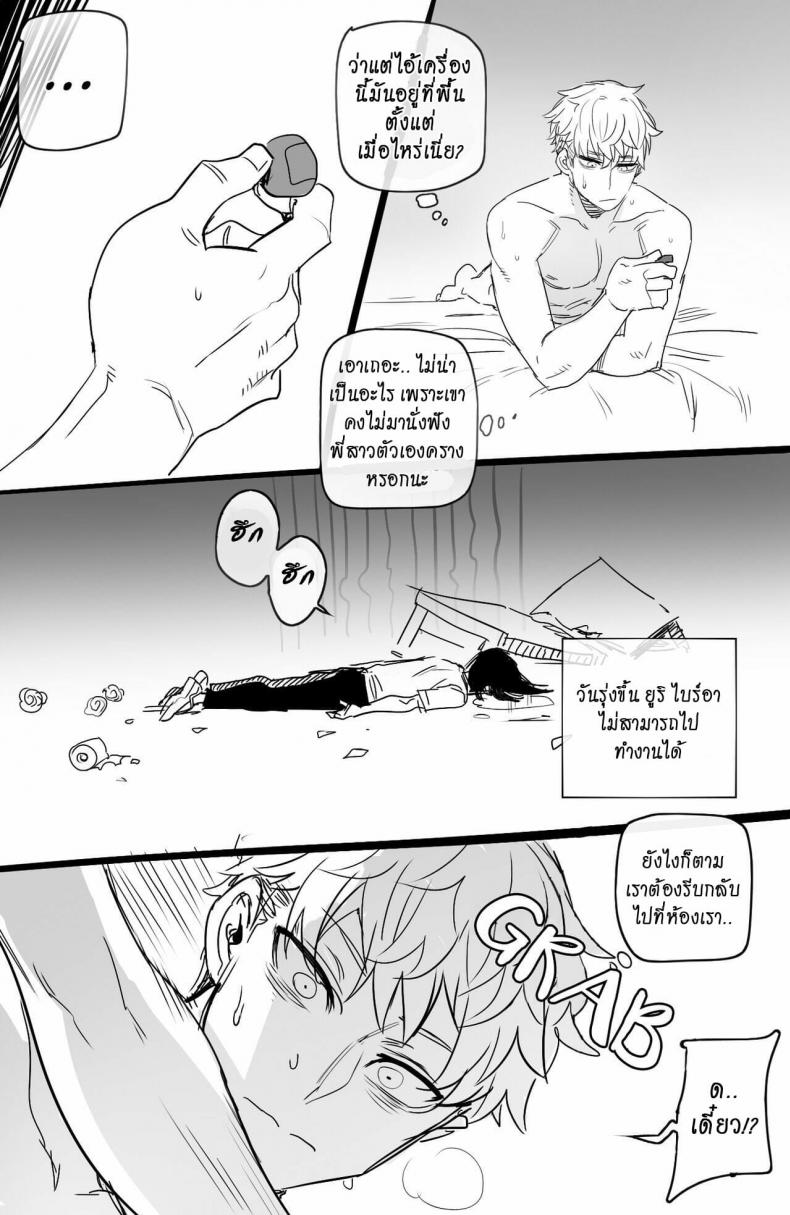 [ratatatat74] Spy x Sex [Hornypanas] (Spy X Family) – [ratatatat74] Spy x Sex [Hornypanas] (Spy X Family) หน้า 29