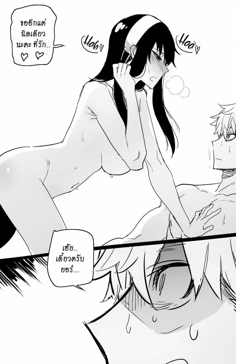[ratatatat74] Spy x Sex [Hornypanas] (Spy X Family) – [ratatatat74] Spy x Sex [Hornypanas] (Spy X Family) หน้า 30