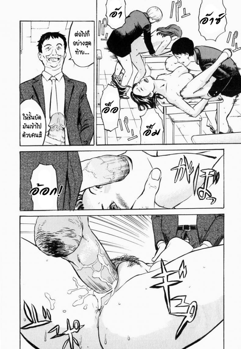 ชั้นจะทำทุกอย่างเพื่อลูกชาย! [Hayabusa jirou] Cross-over – ชั้นจะทำทุกอย่างเพื่อลูกชาย! [Hayabusa jirou] Cross-over หน้า 14