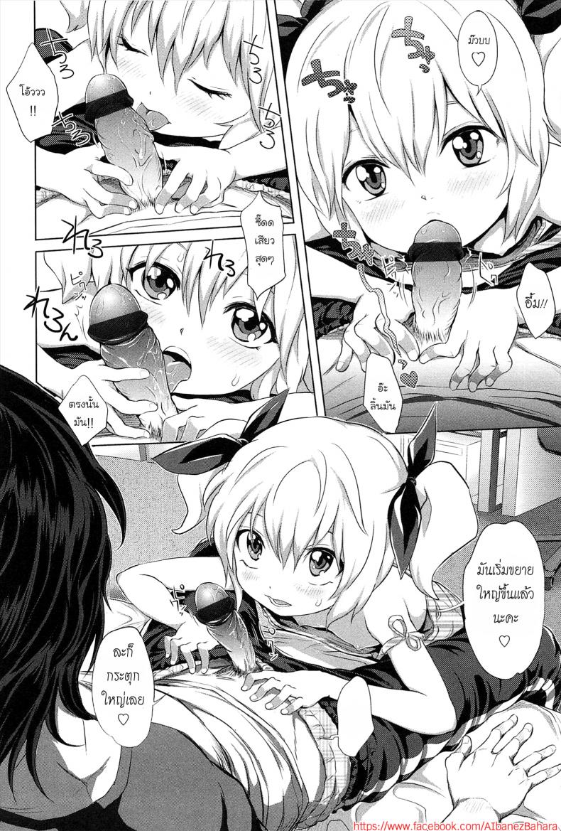 พี่ขยันเพราะน้องเอาใจ [Ootsuka Reika] Gokatei de Fuyou ni Natta Aniki Recycle! | Stay-at-Home Unnecessary Brother Recycle! – พี่ขยันเพราะน้องเอาใจ [Ootsuka Reika] Gokatei de Fuyou ni Natta Aniki Recycle! | Stay-at-Home Unnecessary Brother Recycle! หน้า 6