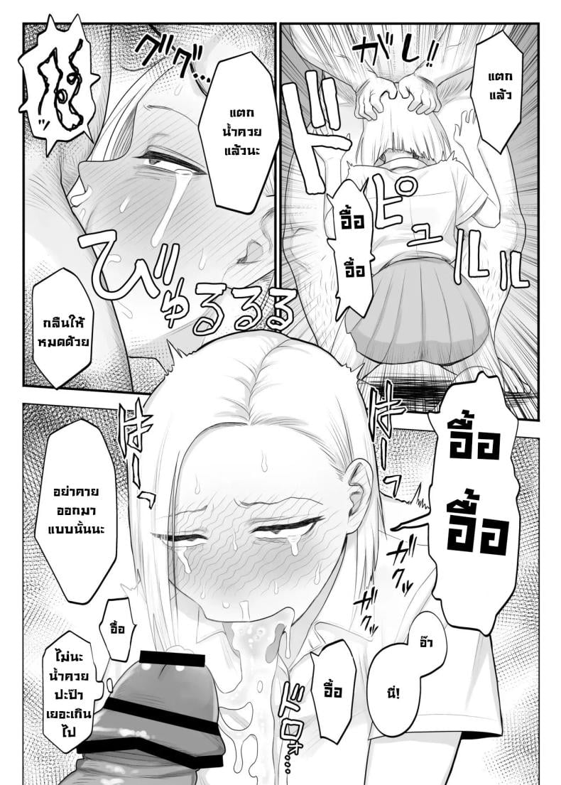 ซึนเดเระคลั่งปะป๊า [Komaneko Shrine (Komaneko)] Tsunderefazakon Kusagaya-san Tsundere Fathercon Kusagaya-san – ซึนเดเระคลั่งปะป๊า [Komaneko Shrine (Komaneko)] Tsunderefazakon Kusagaya-san Tsundere Fathercon Kusagaya-san หน้า 9