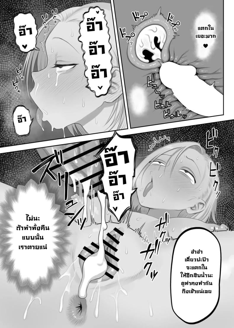 ซึนเดเระคลั่งปะป๊า [Komaneko Shrine (Komaneko)] Tsunderefazakon Kusagaya-san Tsundere Fathercon Kusagaya-san – ซึนเดเระคลั่งปะป๊า [Komaneko Shrine (Komaneko)] Tsunderefazakon Kusagaya-san Tsundere Fathercon Kusagaya-san หน้า 24