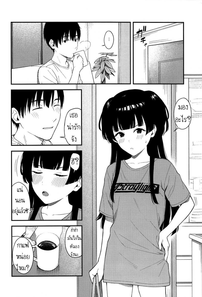 ถ้าแอบทำกัน ใครมันจะรู้ (C96) [Titano-makhia (Mikaduchi)] FUYUKO IRO (The Idolm@ster: Shiny Colors) – ถ้าแอบทำกัน ใครมันจะรู้ (C96) [Titano-makhia (Mikaduchi)] FUYUKO IRO (The Idolm@ster: Shiny Colors) หน้า 5