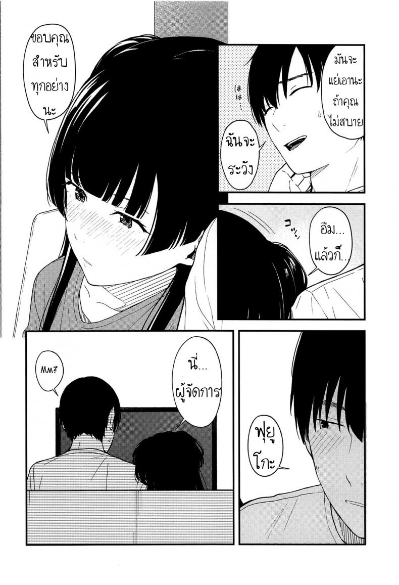 ถ้าแอบทำกัน ใครมันจะรู้ (C96) [Titano-makhia (Mikaduchi)] FUYUKO IRO (The Idolm@ster: Shiny Colors) – ถ้าแอบทำกัน ใครมันจะรู้ (C96) [Titano-makhia (Mikaduchi)] FUYUKO IRO (The Idolm@ster: Shiny Colors) หน้า 7