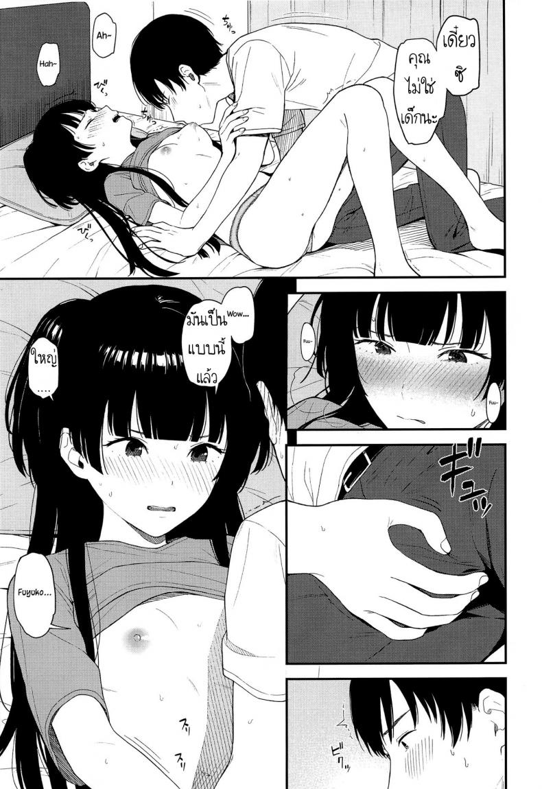 ถ้าแอบทำกัน ใครมันจะรู้ (C96) [Titano-makhia (Mikaduchi)] FUYUKO IRO (The Idolm@ster: Shiny Colors) – ถ้าแอบทำกัน ใครมันจะรู้ (C96) [Titano-makhia (Mikaduchi)] FUYUKO IRO (The Idolm@ster: Shiny Colors) หน้า 14
