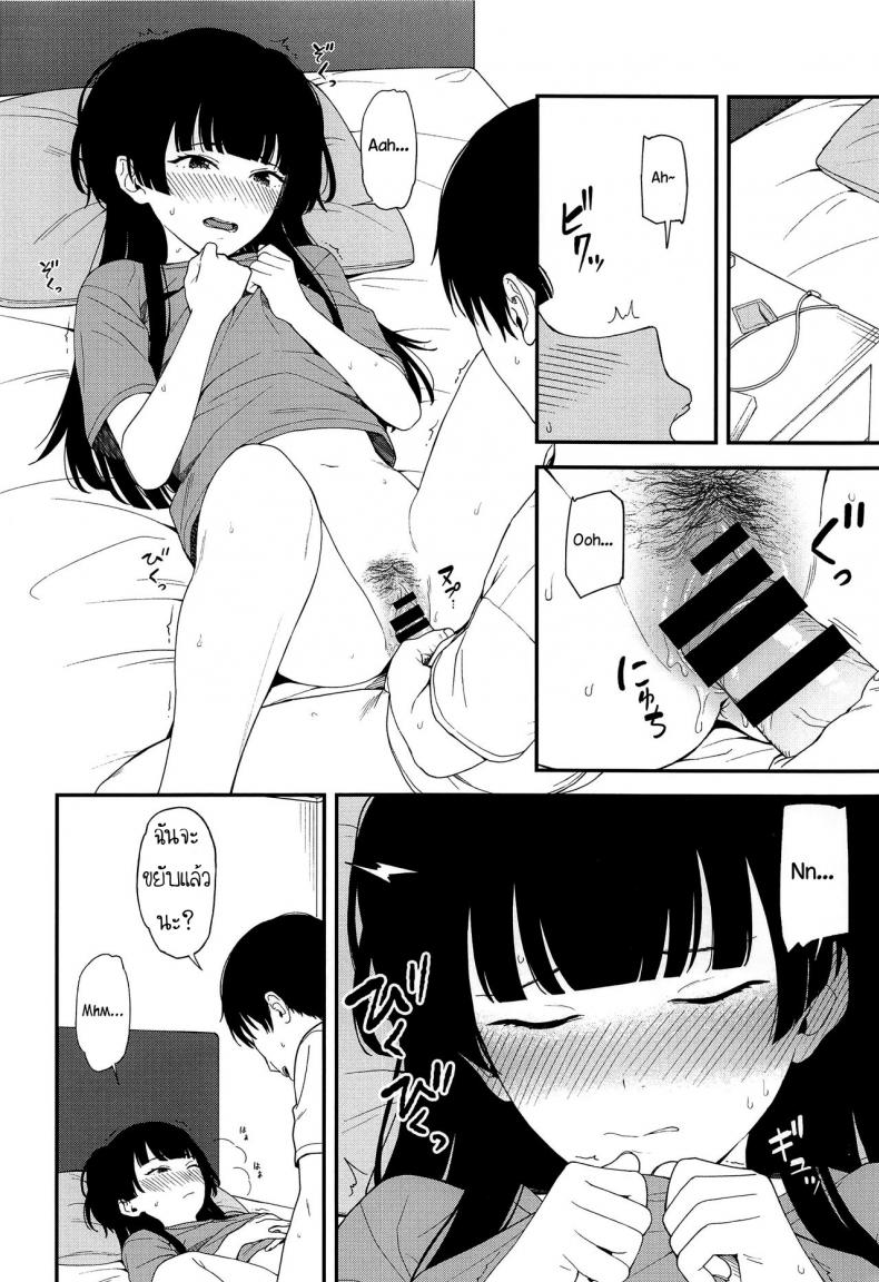 ถ้าแอบทำกัน ใครมันจะรู้ (C96) [Titano-makhia (Mikaduchi)] FUYUKO IRO (The Idolm@ster: Shiny Colors) – ถ้าแอบทำกัน ใครมันจะรู้ (C96) [Titano-makhia (Mikaduchi)] FUYUKO IRO (The Idolm@ster: Shiny Colors) หน้า 17