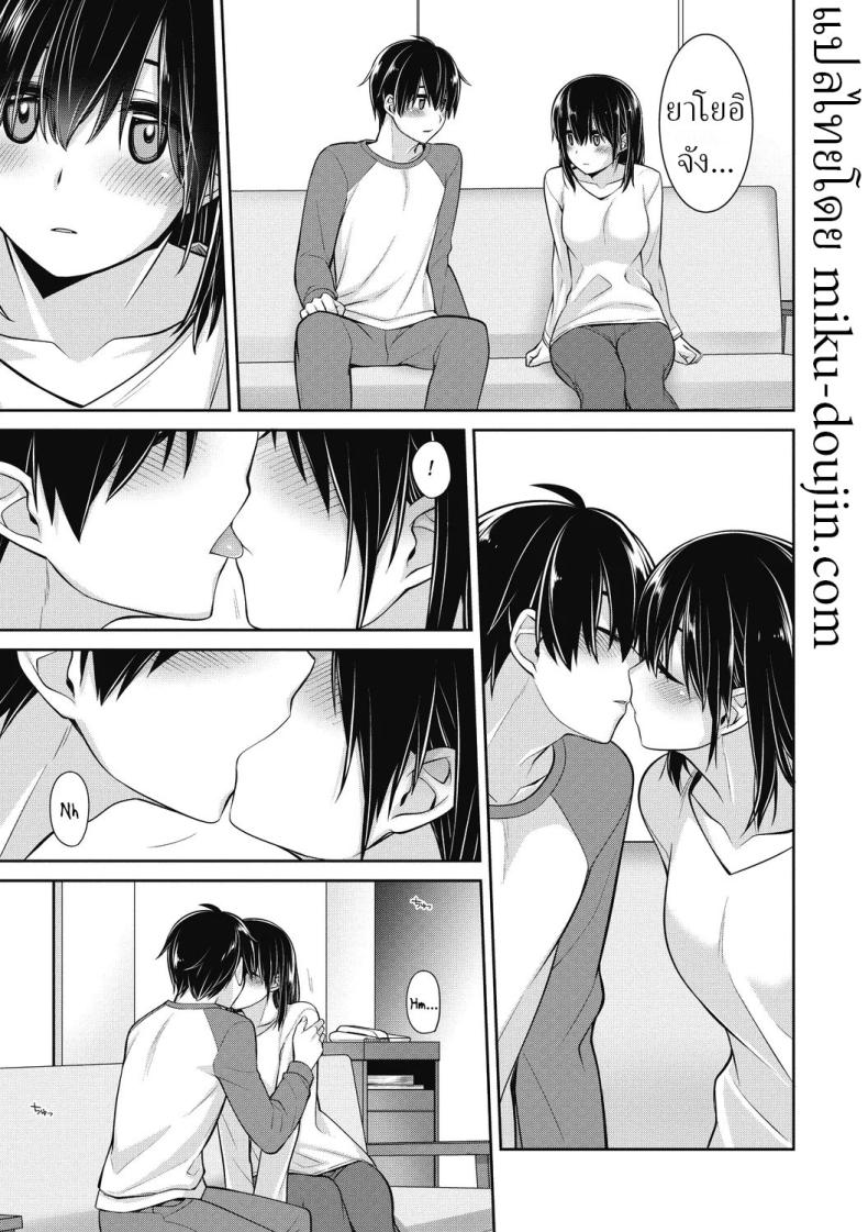 เส้นทางในอนาคต [Suzudama Renri] – เส้นทางในอนาคต [Suzudama Renri] หน้า 6