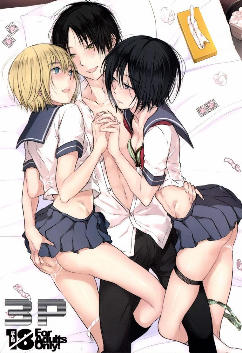 เล่นทรีซั่ม ฉัน เขา เธอ [orz (3u)] 3P (Shingeki no Kyojin) – เล่นทรีซั่ม ฉัน เขา เธอ [orz (3u)] 3P (Shingeki no Kyojin) หน้า 1