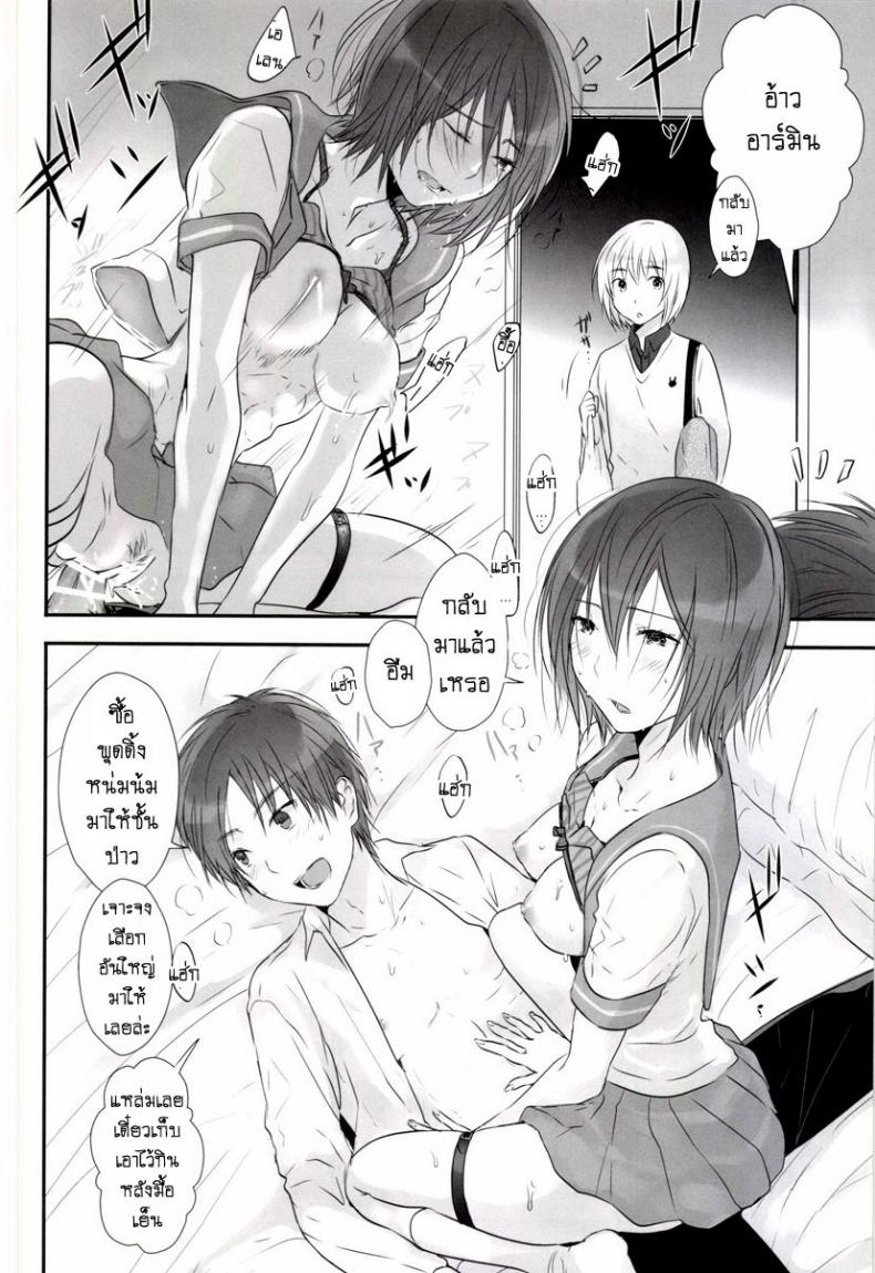 เล่นทรีซั่ม ฉัน เขา เธอ [orz (3u)] 3P (Shingeki no Kyojin) – เล่นทรีซั่ม ฉัน เขา เธอ [orz (3u)] 3P (Shingeki no Kyojin) หน้า 6