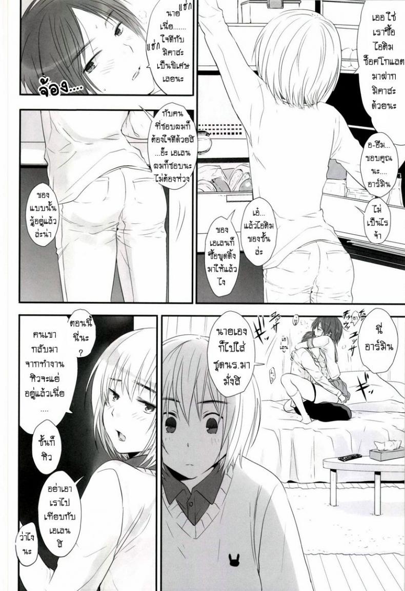 เล่นทรีซั่ม ฉัน เขา เธอ [orz (3u)] 3P (Shingeki no Kyojin) – เล่นทรีซั่ม ฉัน เขา เธอ [orz (3u)] 3P (Shingeki no Kyojin) หน้า 8