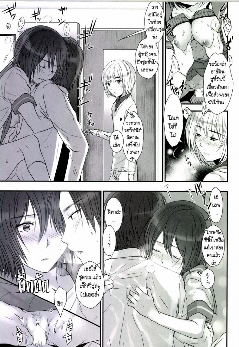 เล่นทรีซั่ม ฉัน เขา เธอ [orz (3u)] 3P (Shingeki no Kyojin) – เล่นทรีซั่ม ฉัน เขา เธอ [orz (3u)] 3P (Shingeki no Kyojin) หน้า 9